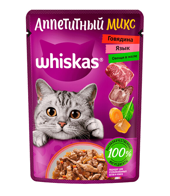 Корм для кошек WHISKAS Аппетитный микс, говядина, язык, овощи, желе (75г) 586x674 в Материке