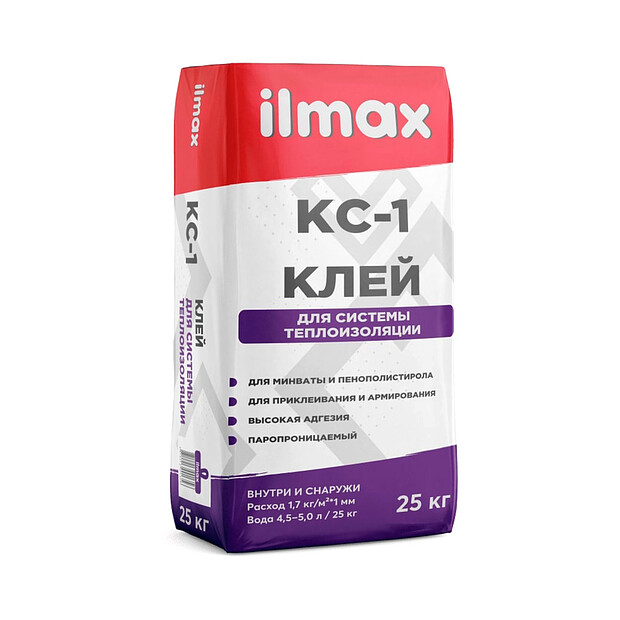 Клей ILMAX КС-1 для утеплителя и армирующей сетки 25кг