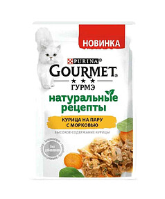 Корм для взрослых кошек GOURMET НатурРецепты курица, на пар. морковь (75г)