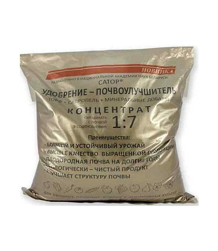 Удобрение Сатор мелиорант почвоулучшитель (10л) 438x503 в Материке