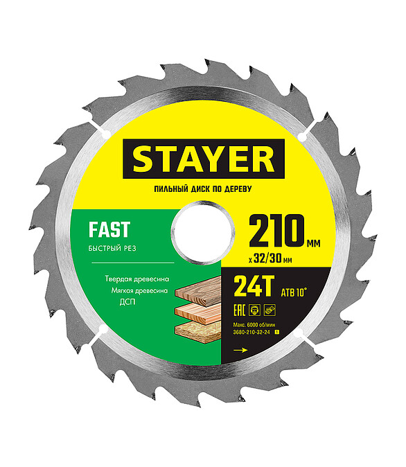 Диск пильный STAYER Fast 210мм 24зуб. 586x674 Диск пильный STAYER Fast 210мм 24зуб. 586x674 в Материке
