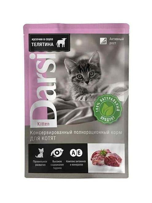 Корм для котят Darsi Kitten телятина, соус (85г) 495x660 Корм для котят Darsi Kitten телятина, соус (85г) 495x660 в Материке