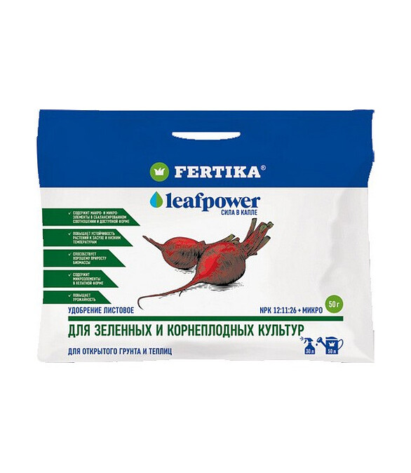 Удобрение FERTIKA Leaf Power для зеленых и корнеплод. культур, минеральное (50г) 586x674 Удобрение FERTIKA Leaf Power для зеленых и корнеплод. культур, минеральное (50г) 586x674 в Материке