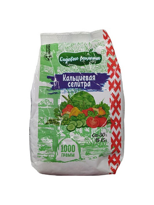 Удобрение Кальциевая Селитра САДОВЫЕ РЕЦЕПТЫ (1кг) 495x660 Удобрение Кальциевая Селитра САДОВЫЕ РЕЦЕПТЫ (1кг) 495x660 в Материке
