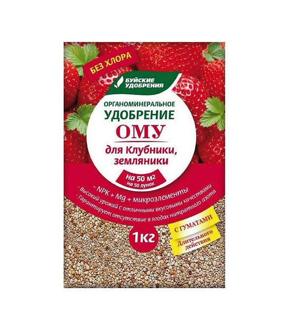 Удобрение ОМУ для Клубники и земляники (1кг) 586x674 Удобрение ОМУ для Клубники и земляники (1кг) 586x674 в Материке