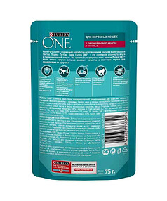 Корм для кошек Purina ONE с говядиной выс. качества и морковью (75г)