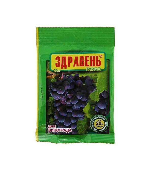 Удобрение для винограда ЗДРАВЕНЬ ТУРБО быстрорастворимое (30г) 586x674 в Материке