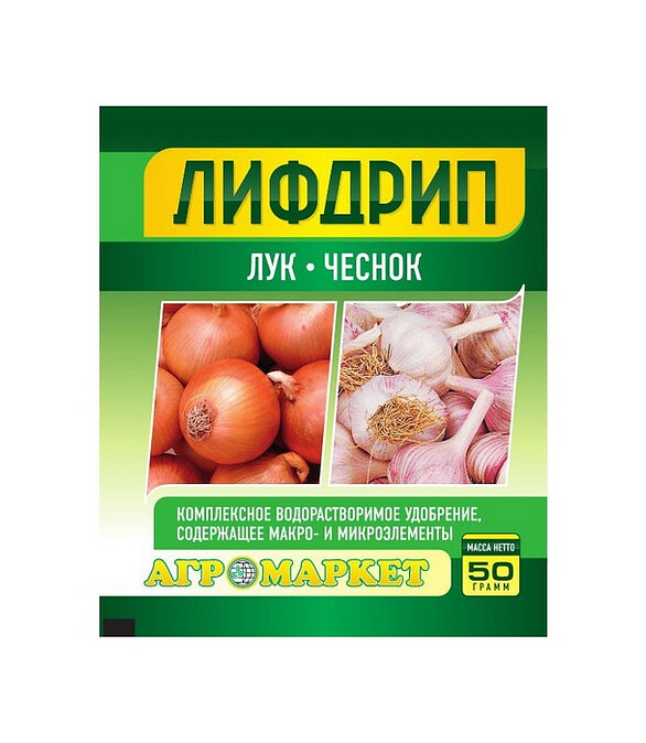 Удобрение Лифдрип Лук, Чеснок (50г) 586x674 Удобрение Лифдрип Лук, Чеснок (50г) 586x674 в Материке