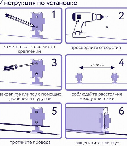 Клипсы SOLID металлическая для плинтуса UHD (1уп=30шт) 438x503 в Материке - Вариант 4