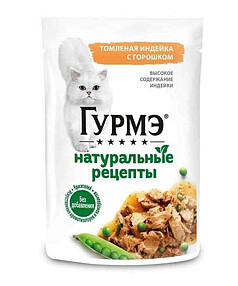 Корм для взрослых кошек GOURMET НатурРецепты индейка, горошек (75г)