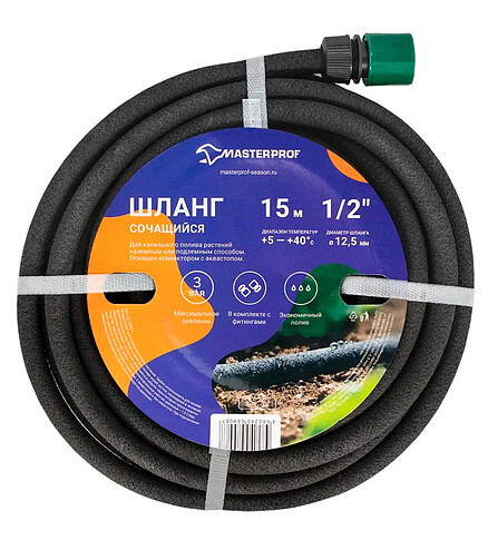 Шланг сочащийся MASTERPROF 1/2" 15м 438x503 в Материке - Вариант 2