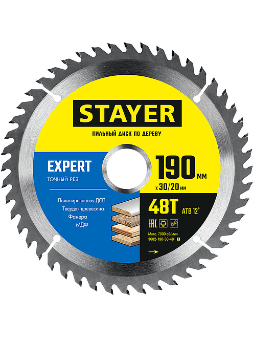 Диск пильный STAYER Expert 190мм 48зуб. 495x660 Диск пильный STAYER Expert 190мм 48зуб. 495x660 в Материке