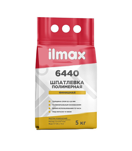 Шпатлевка ILMAX 6440 полимерная, 5кг 438x503 в Материке
