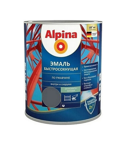 Грунт-эмаль Alpina быстросохнущая RAL7024 графит, 2,5л 438x503 в Материке
