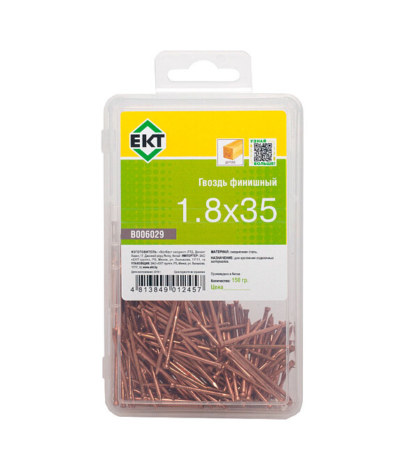 Гвоздь финишный омедн. 1,8x35 (уп=0,15кг) B006029_BOX 586x674 Гвоздь финишный омедн. 1,8x35 (уп=0,15кг) B006029_BOX 586x674 в Материке
