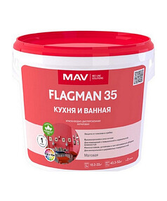 Краска МАВ FLAGMAN 35 кухня и ванная матовая 3,3кг