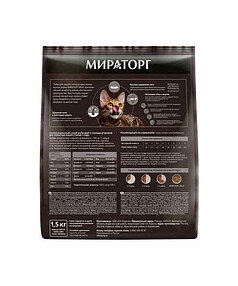 Корм для кошек старше 1 года МИРАТОРГ Meat с сочным ягнёнком (1,5кг)