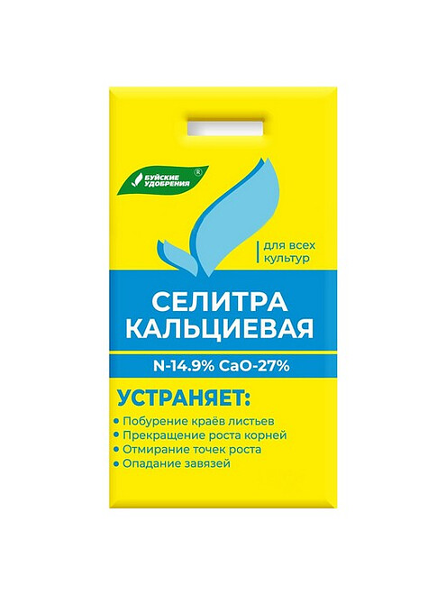 Удобрение Кальциевая Селитра, минеральное (1кг) 495x660 Удобрение Кальциевая Селитра, минеральное (1кг) 495x660 в Материке