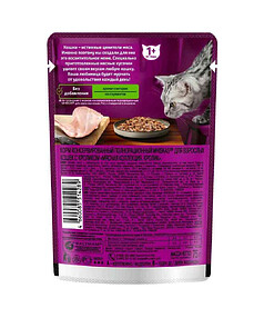 Корм для взрослых кошек WHISKAS с кроликом "Мясная коллекция. Кролик" (75г)