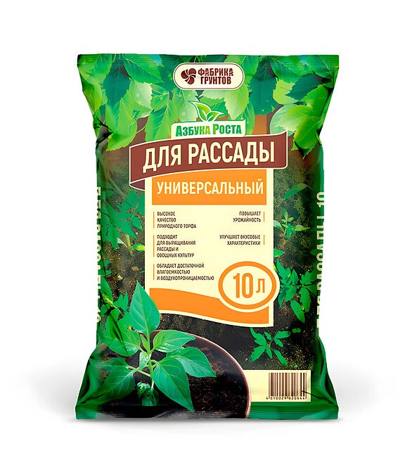 Грунт для рассады Азбука Роста (10л) 586x674 Грунт для рассады Азбука Роста (10л) 586x674 в Материке