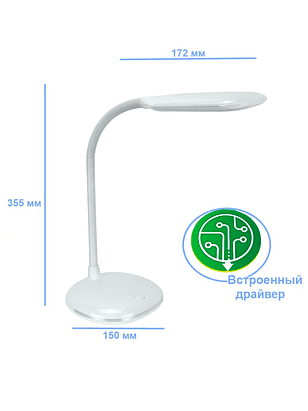 Светильник настольный TL 605 светодиод. бел. 7W 238x286 в Материке - Вариант 2