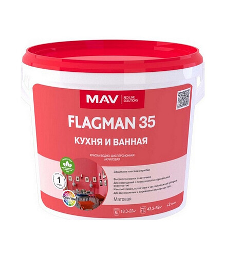 Краска МАВ FLAGMAN 35 кухня и ванная матовая, 13кг 438x503 в Материке
