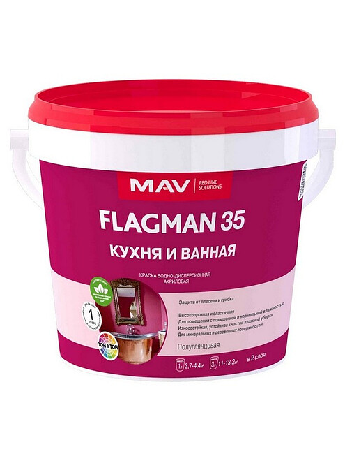 Краска МАВ FLAGMAN 35 кухня и ванная полуглянцевая, 1,1кг 495x660 Краска МАВ FLAGMAN 35 кухня и ванная полуглянцевая, 1,1кг 495x660 в Материке