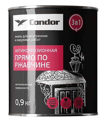 Эмаль Condor антикоррозионная прямо по ржавчине 3 в 1 светло-серая, 0,9кг 438x503 в Материке
