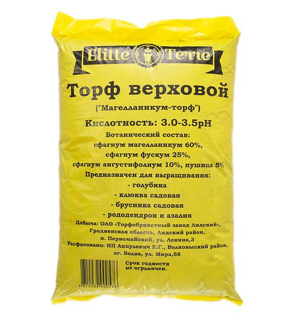 Торф верховой Elitte Terre рН 3,0-3,5 (40л) 586x674 Торф верховой Elitte Terre рН 3,0-3,5 (40л) 586x674 в Материке