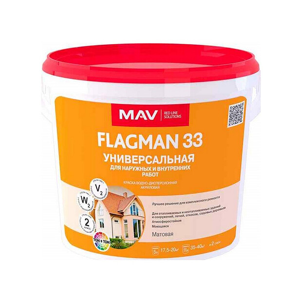 Краска FLAGMAN 33 фасадная белая матовая 5л