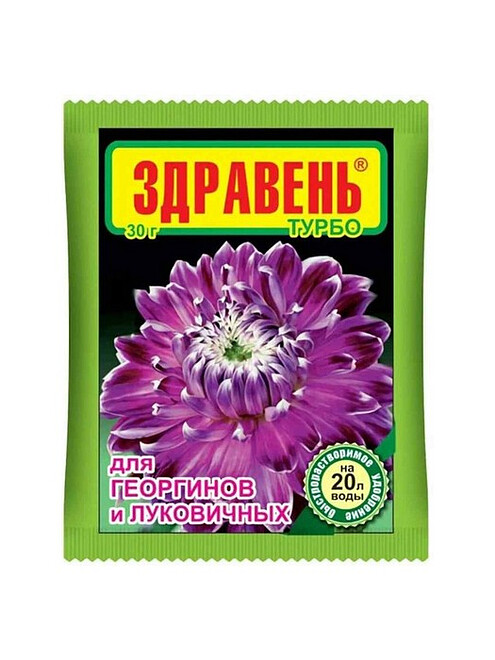 Удобрение для георгинов и луковичных ЗДРАВЕНЬ ТУРБО быстрорастворимое (30г) 495x660 Удобрение для георгинов и луковичных ЗДРАВЕНЬ ТУРБО быстрорастворимое (30г) 495x660 в Материке