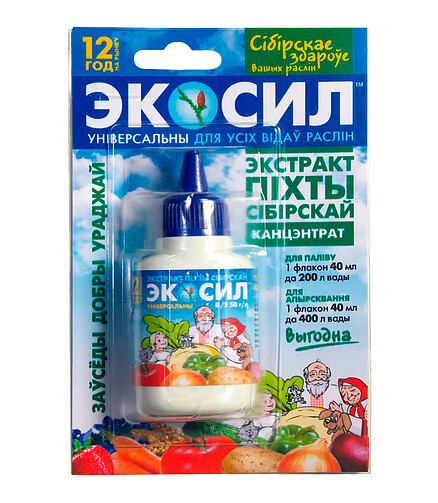 Стимулятор роста растений ЭКОСИЛ (40мл) 438x503 в Материке