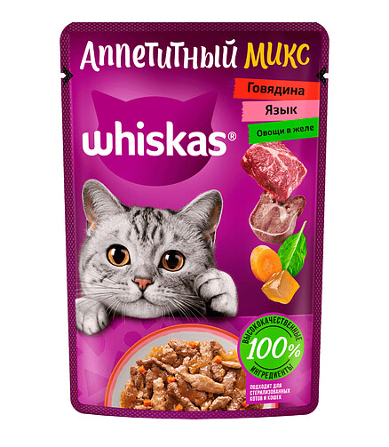 Корм для кошек WHISKAS Аппетитный микс, говядина, язык, овощи, желе (75г) 438x503 в Материке