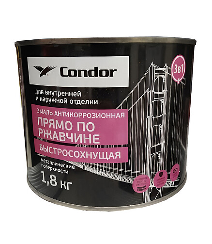Эмаль Condor по ржавчине быстросохнущая 3 в 1 черная, 1,8кг 438x503 в Материке