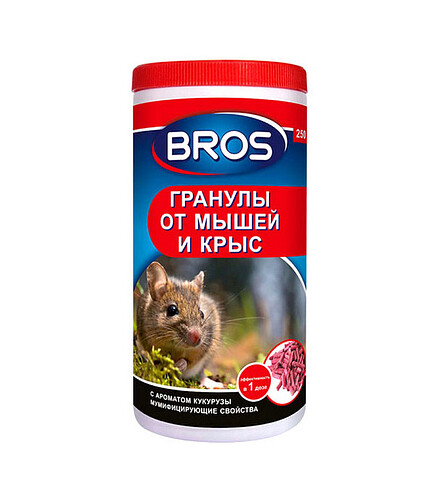 Средство Гранулы от мышей и крыс Bros, родентицид (250г) 438x503 в Материке