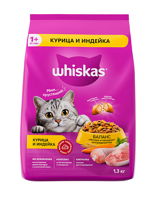 Корм для кошек WHISKAS курица, индейка (1,3кг) 495x660 Корм для кошек WHISKAS курица, индейка (1,3кг) 495x660 в Материке