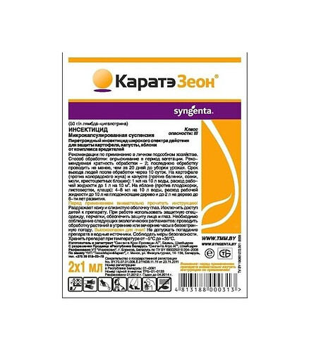 Каратэ Зеон, инсектицид (2мл) Syngenta, Агромаркет 438x503 в Материке