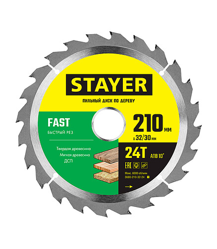 Диск пильный STAYER Fast 210мм 24зуб. 438x503 в Материке