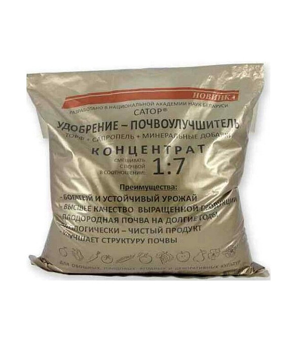 Удобрение Сатор мелиорант почвоулучшитель (10л) 586x674 Удобрение Сатор мелиорант почвоулучшитель (10л) 586x674 в Материке