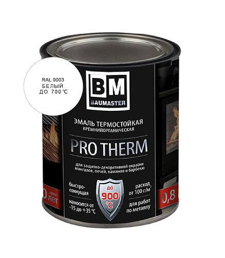 Эмаль BAUMASTER термост. белая RAL9003 до 700°С, 0,8кг 438x503 в Материке