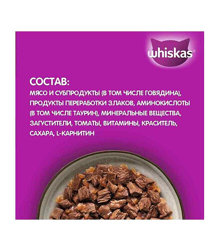 Корм для кошек WHISKAS Мясная коллекция, говядина, желе (75г) 438x503 в Материке - Вариант 3