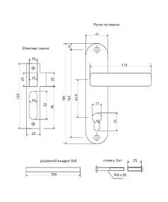 Замок врезной с ручками AVERS1023/60-CR, хром, гальваника