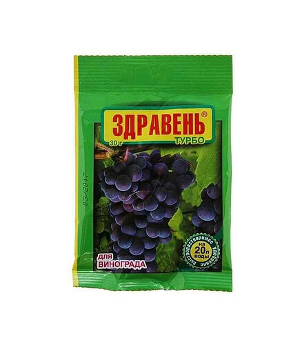 Удобрение для винограда ЗДРАВЕНЬ ТУРБО быстрорастворимое (30г) 438x503 в Материке