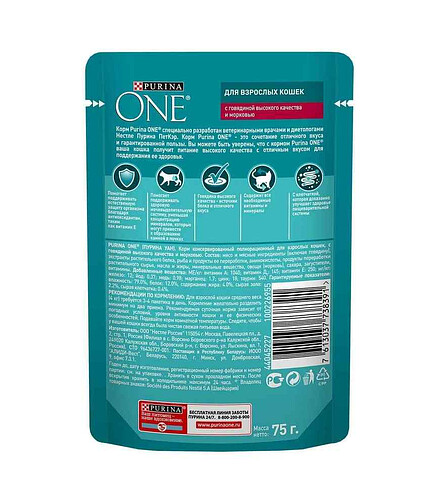 Корм для кошек Purina ONE говядина и морковь (75г) 438x503 в Материке - Вариант 2