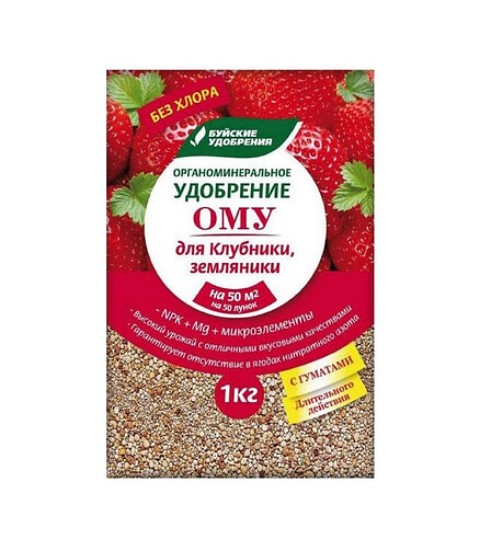 Удобрение ОМУ для Клубники и земляники (1кг) 438x503 в Материке
