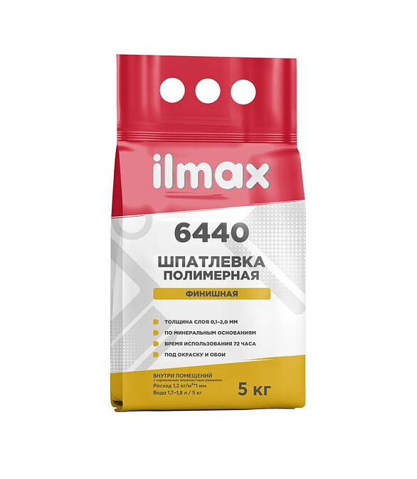 Шпатлевка ILMAX 6440 полимерная, 5кг 586x674 в Материке