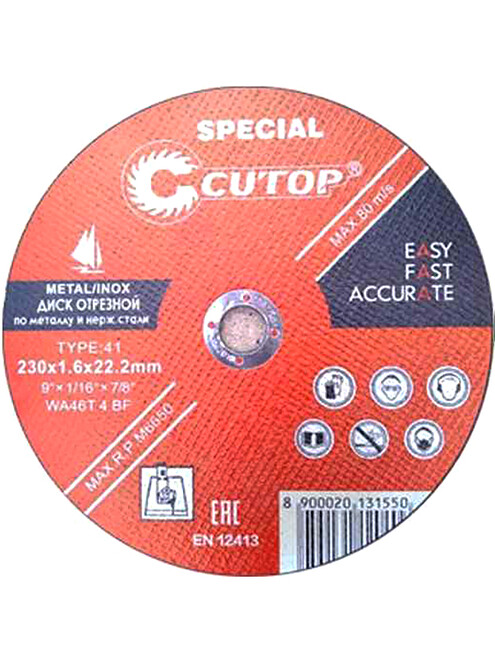 Диск отрезной по металлу CUTOP Special 230х1,6мм 495x660 Диск отрезной по металлу CUTOP Special 230х1,6мм 495x660 в Материке