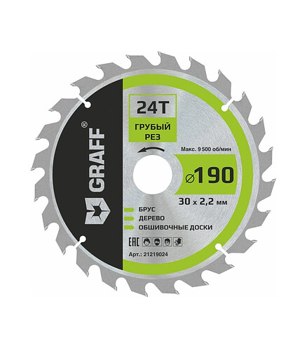 Диск пильный GRAFF 190мм 24зуб. 438x503 в Материке