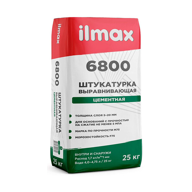 Штукатурка ILMAX 6800 цементная 25кг