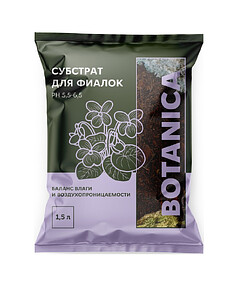 Субстрат для фиалок Botanica (1,5л)